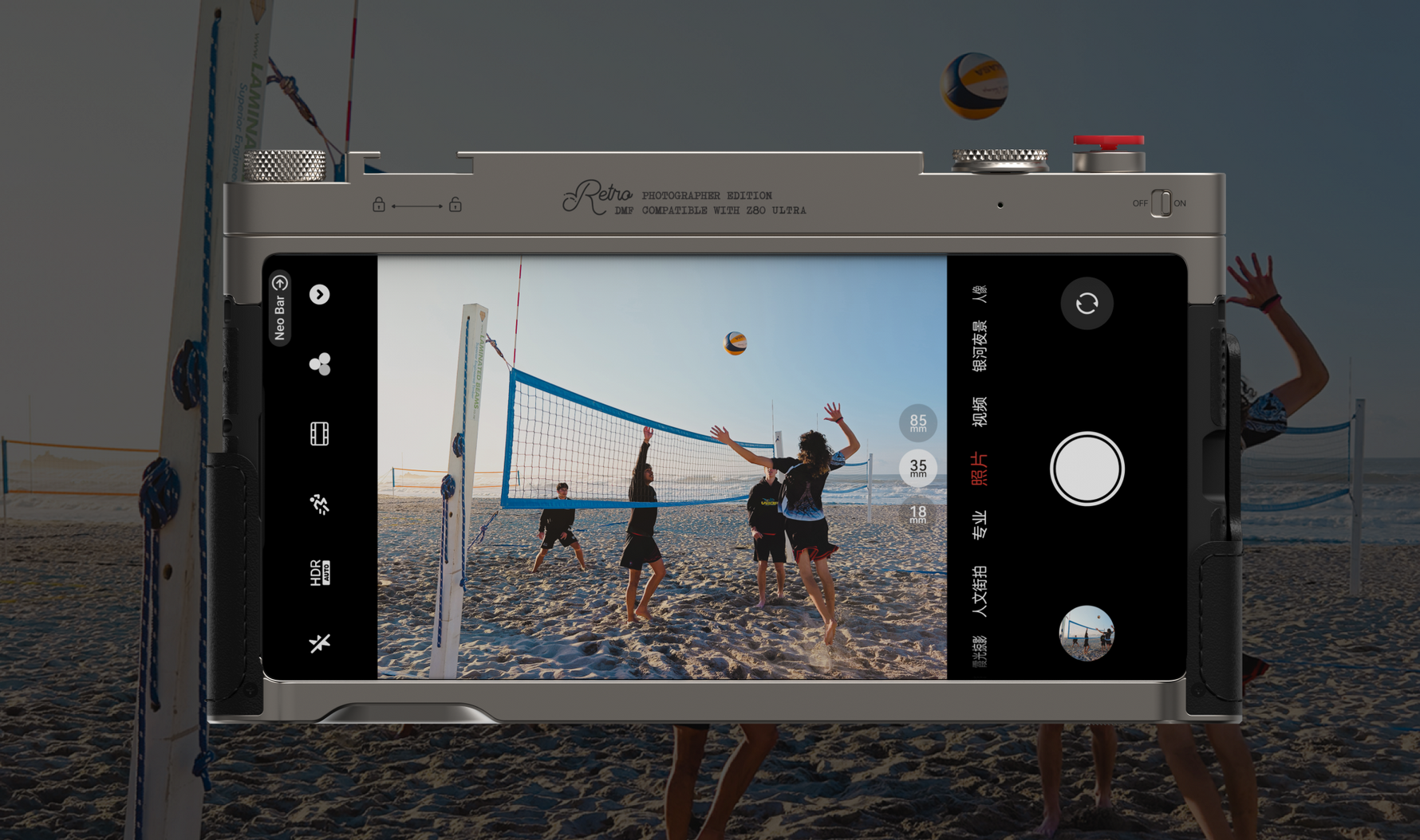 Nubia Z80 Ultra 5G Dual SIM, 16GB+512GB Phone (Global Version) 16